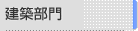 ���ݕ���